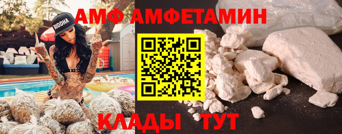 АМФ  Вход с VPN  Избербаш  АМФ Premium 