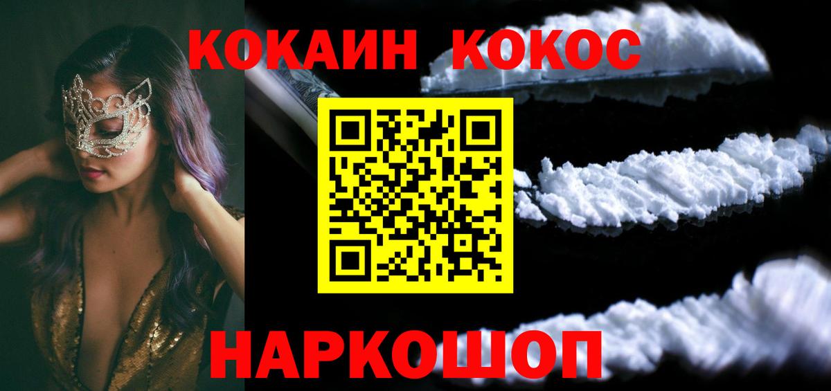COCAIN FishScale Избербаш