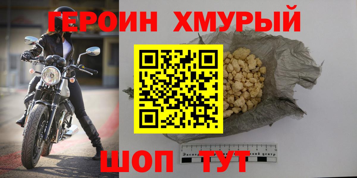 Амфетамин Избербаш