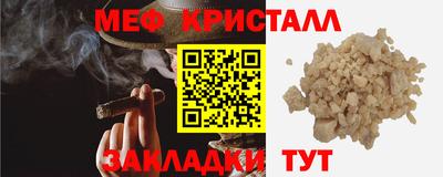 бутират Малгобек