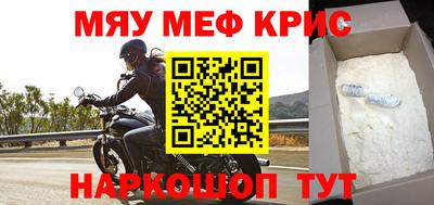 круглые Мариинск
