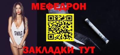 скорость mdpv Лесосибирск