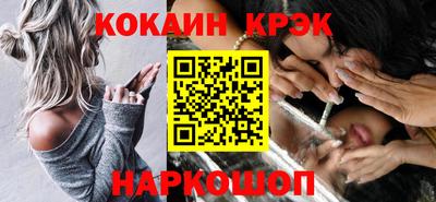 дурь Ливны