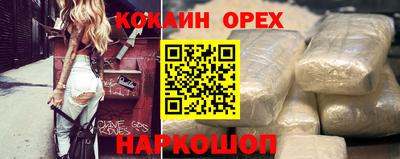 бутират Малгобек
