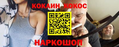 мяу мяу мука Ликино-Дулёво