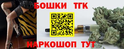 дурь Ливны