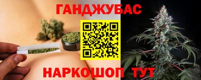 бутират Малгобек