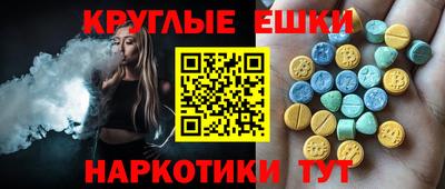 ECSTASY Малоярославец