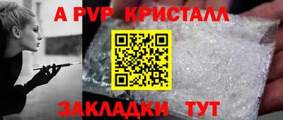 дурь Ливны