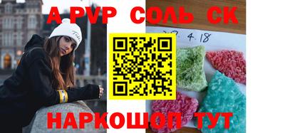 дурь Ливны
