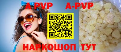 скорость mdpv Лесосибирск