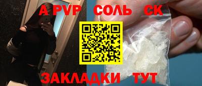 скорость mdpv Лесосибирск
