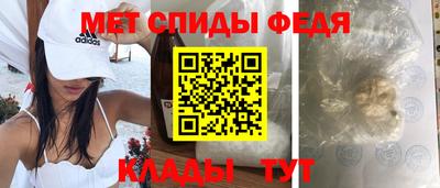 скорость mdpv Лесосибирск