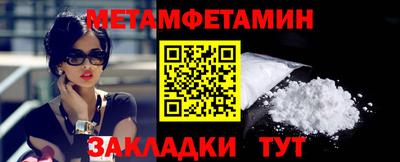 круглые Мариинск