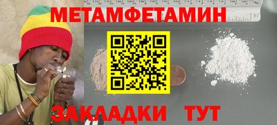 круглые Мариинск