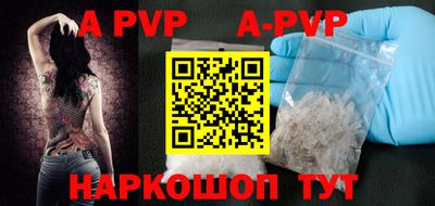бутират Малгобек