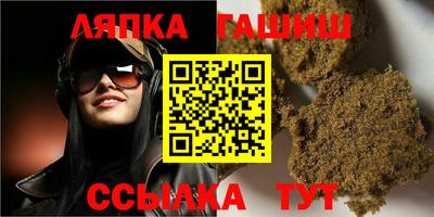 бутират Малгобек