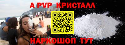 скорость mdpv Лесосибирск