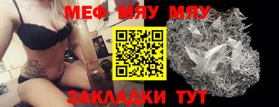 бутират Малгобек