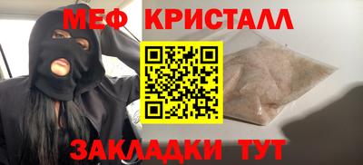 круглые Мариинск