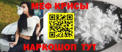 мяу мяу мука Ликино-Дулёво