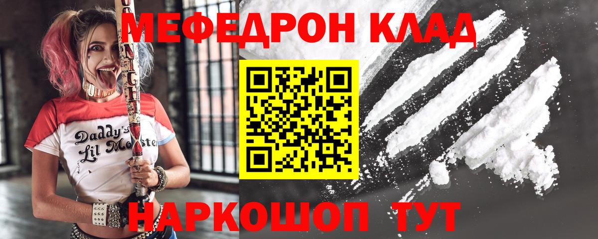 МЕФ  МЕФ VHQ  Вход с VPN  Избербаш  МЕФ 4 MMC 