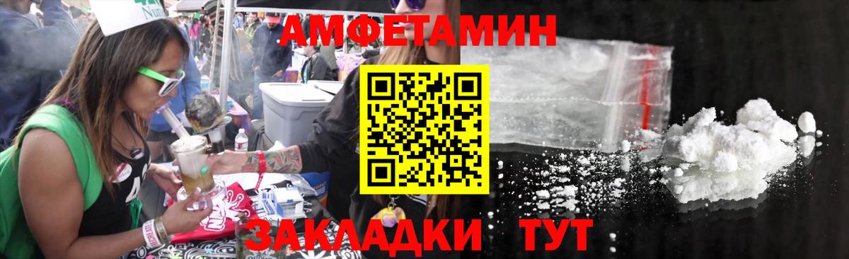МЕТАМФЕТАМИН винт  Вход с VPN  Избербаш 