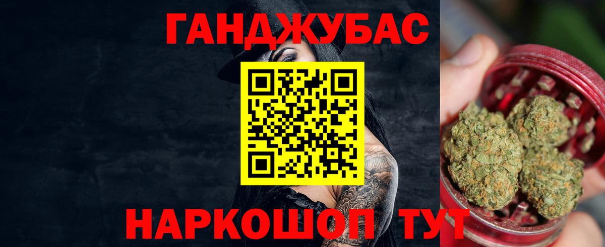 Бошки марихуана семена  Шишки марихуана Ganja  Вход с VPN  Шишки марихуана OG Kush  Избербаш 